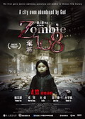 Cover zu Zombie World War (Z-108 Qi Cheng)
