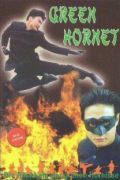 Cover zu Green Hornet - Die Rückkehr der grünen Hornisse (Ching Fung Hap)