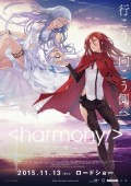 Cover zu Harmony (Harmony)