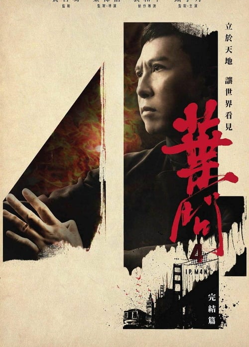 Cover zu Ip Man 4 - Das Finale (Ip Man 4: The Finale)