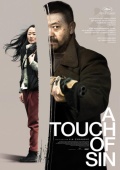 Cover zu A Touch of Sin (Tian Zhu Ding)