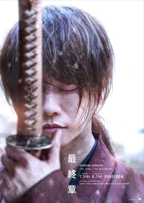 Cover zu Rurouni Kenshin: The Beginning (Rurôni Kenshin: Sai shûshô - The Beginning)
